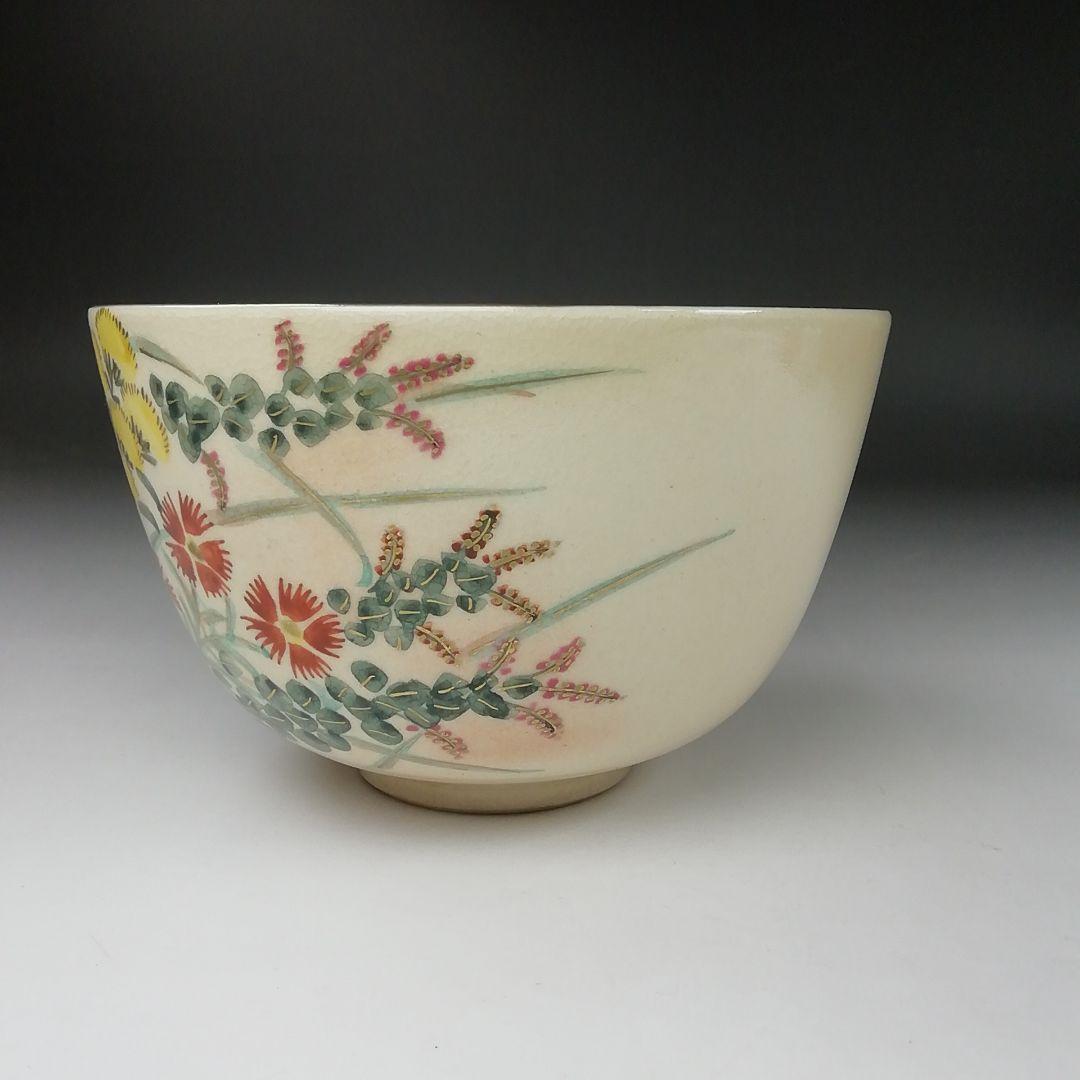 Ｔ３４１　茶碗　『草花の図』『平安　春峰 造』　共箱　抹茶碗　茶道具