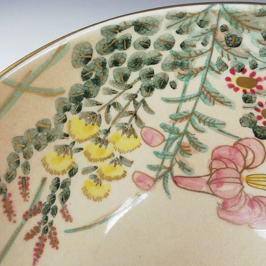 Ｔ３４１　茶碗　『草花の図』『平安　春峰 造』　共箱　抹茶碗　茶道具