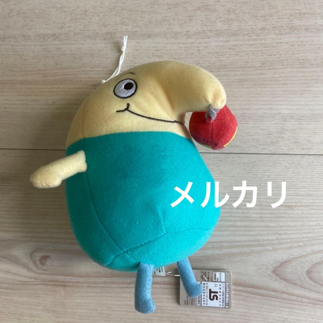 二ノ国　ぬいぐるみ　シズク　希少レア　非売品　ジブリ　レトロ　ゲームアニメ宮崎駿