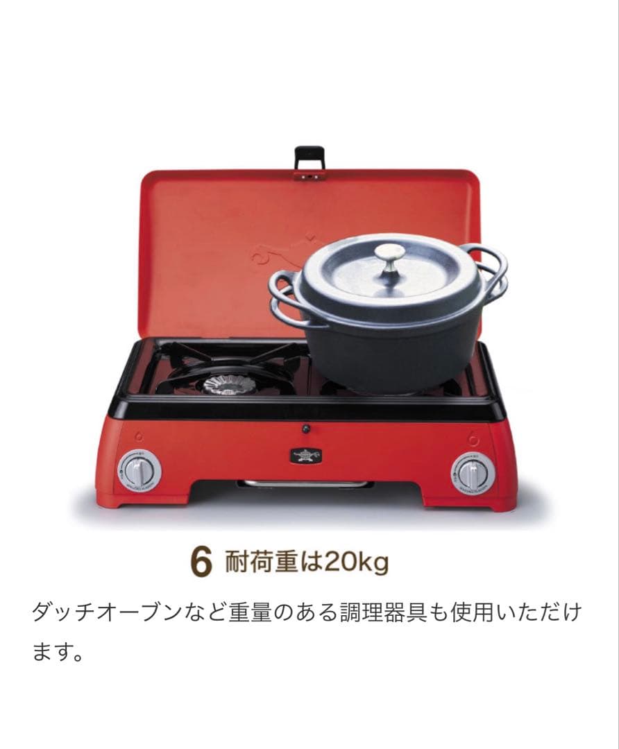 【新品未使用】センゴクアラジン ポータブル カセットガスコンロツーバーナーかまど