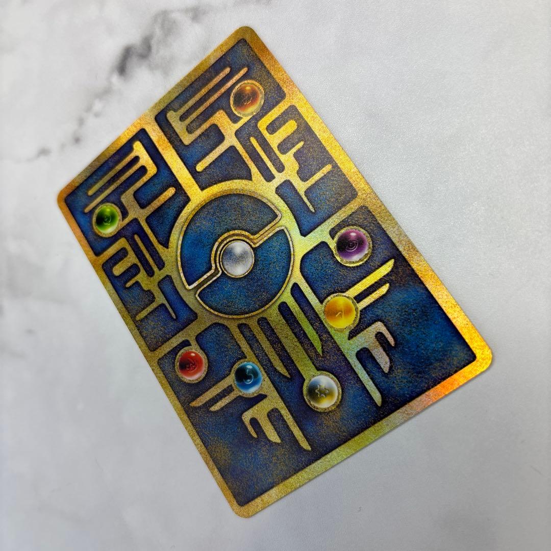 ポケモンカード　古代ミュウ　ルギア爆誕　nintendo 後期エラー修正