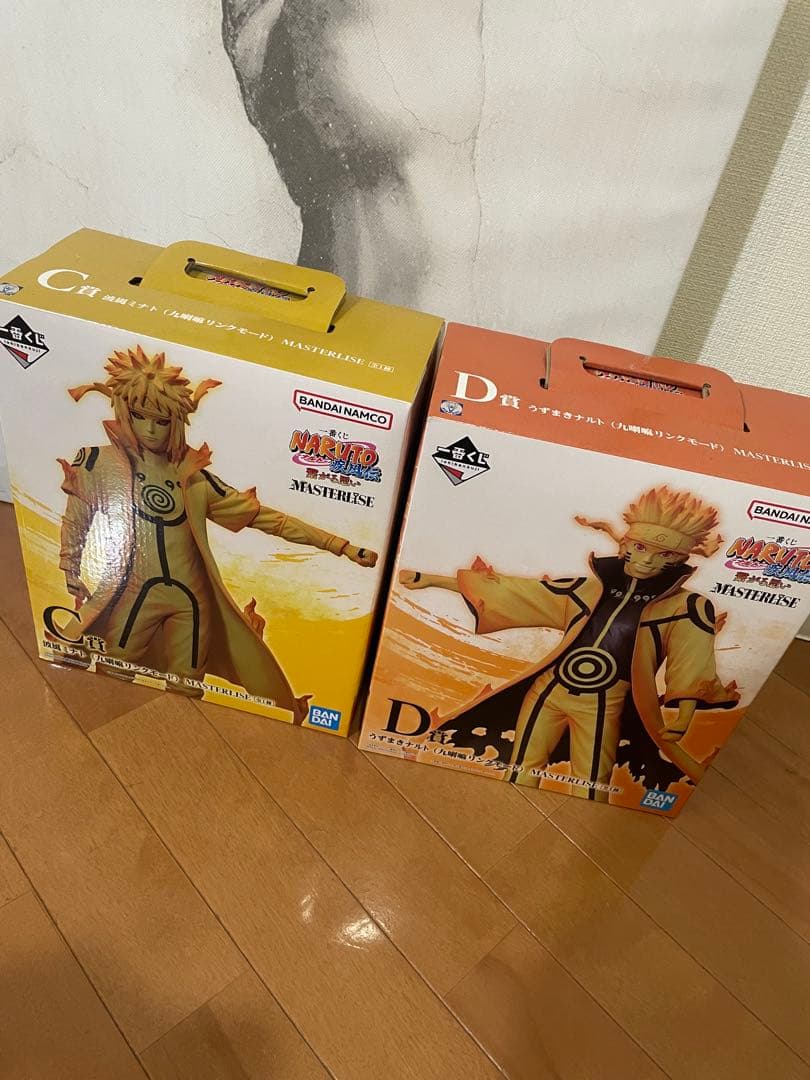 【早い者勝ち】NARUTO 一番くじ　セット　新品未開封