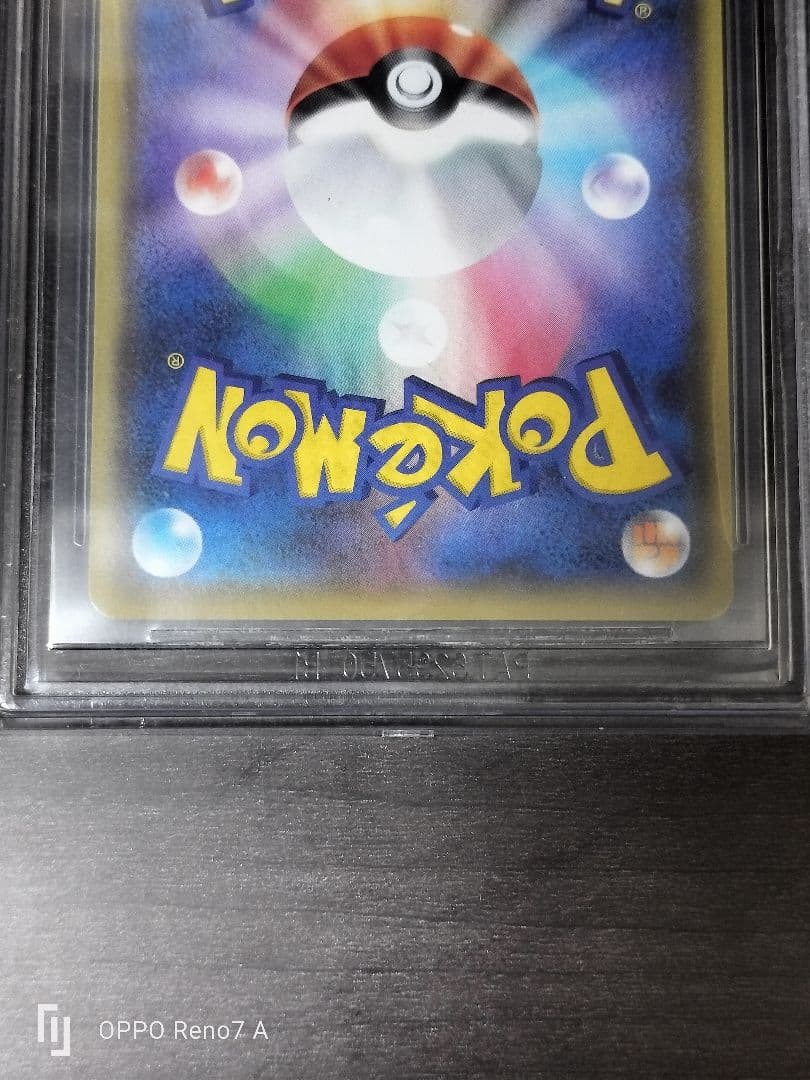 おたんじょうびピカチュウ 25th bgs10 ゴールドラベル psa10以上