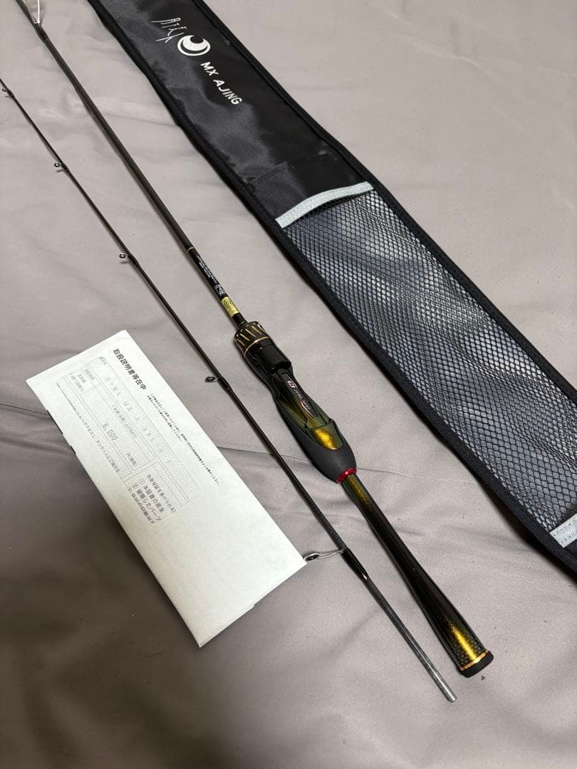 ダイワ　25 月下美人　MX A 48 L S-J 未使用品