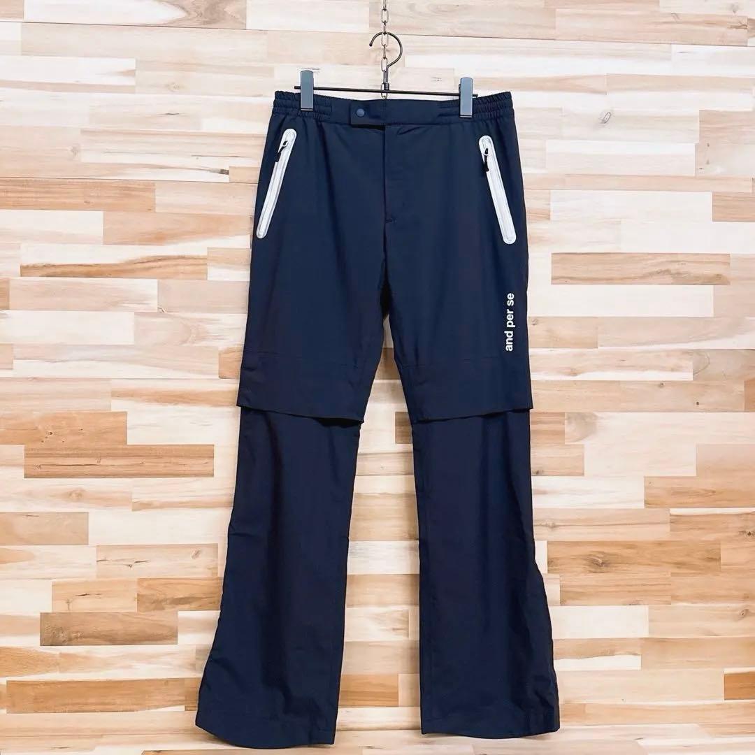 【アンパスィ】ベンチレーション レイン パンツ ゴルフ ロング 軽量 L 紺×白