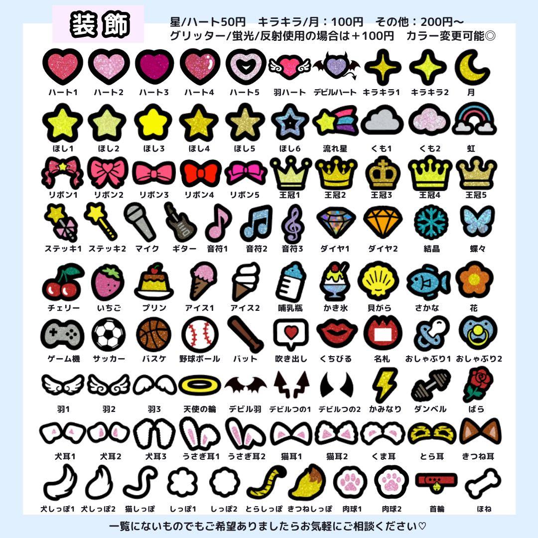 ♡K♡ページ うちわ文字オーダー うちわ屋さん 団扇屋さん 文字パネル