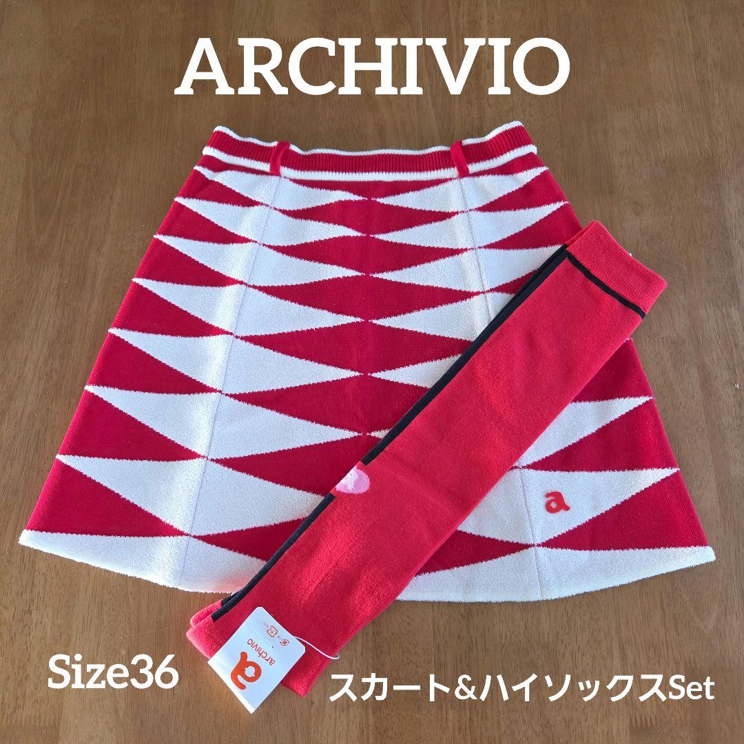 ARCHIVIO スカート&ハイソックスセット Size36