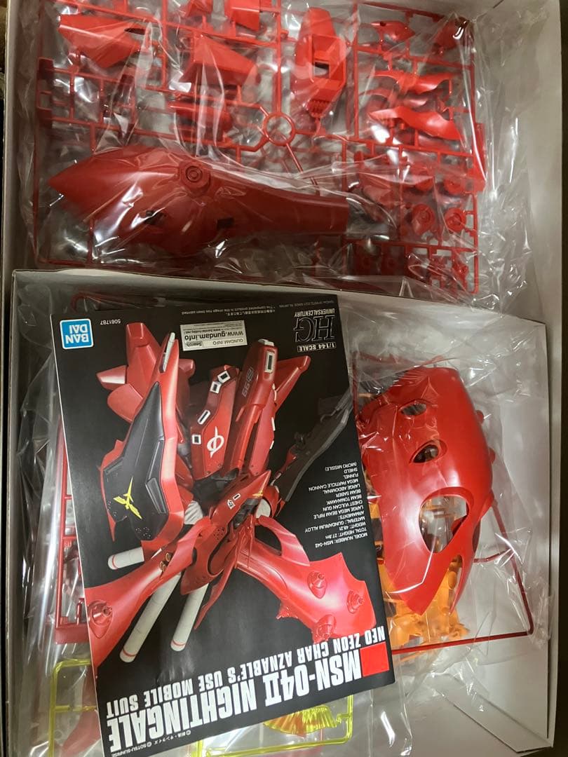 HGナイチンゲール