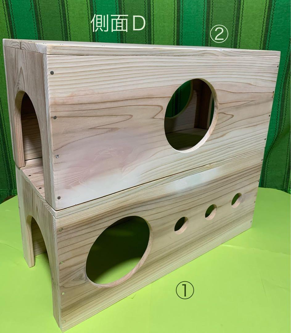 チンチラトンネルロング Belle♡… (316) 小動物ハウス