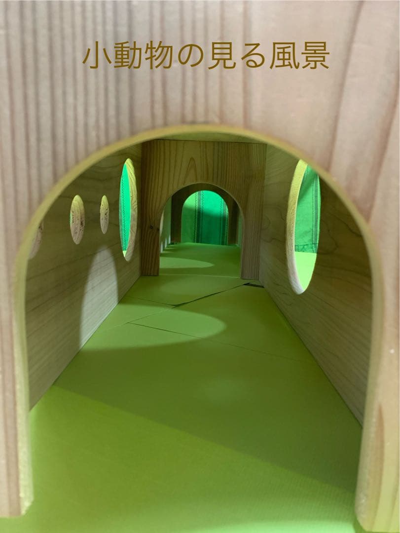 チンチラトンネルロング Belle♡… (316) 小動物ハウス