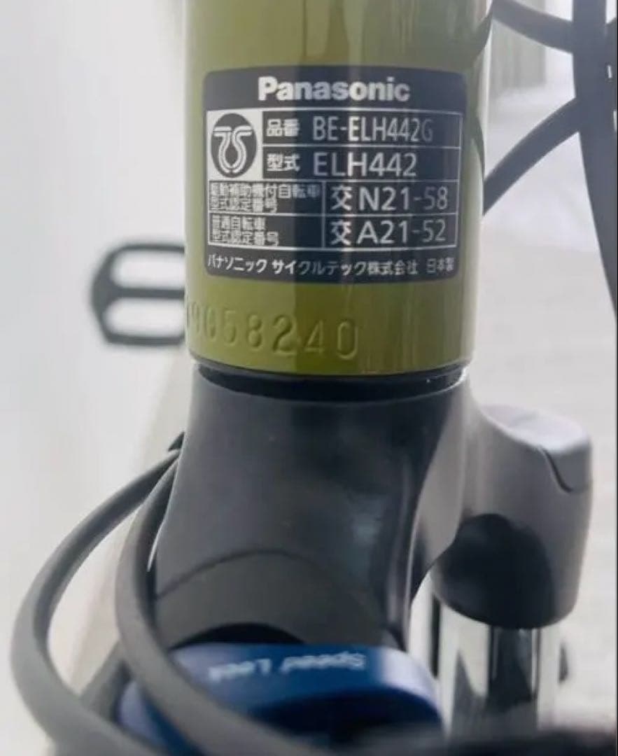 【埼玉】Panasonic ハリヤ 2021年モデル BE-ELH442G