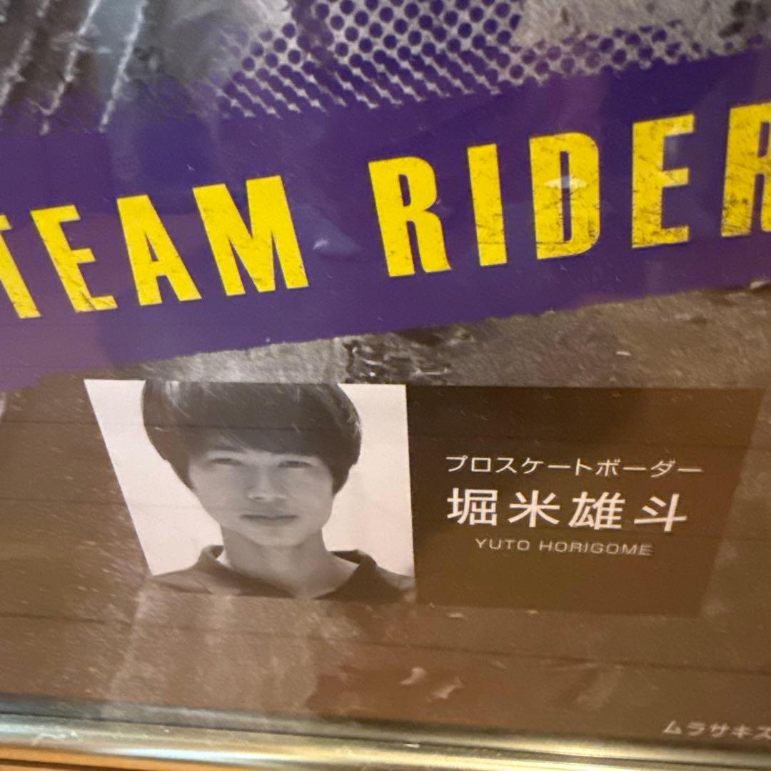 TEAM RIDERS 堀米雄斗 スケートボードアート