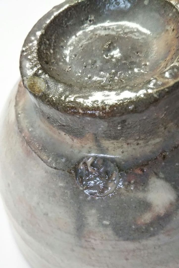 茶道具 茶碗 萩焼 岡田裕 共箱 晴雲山窯 岡田泰