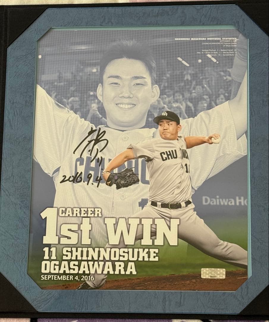 ベ*ス様 中日ドラゴンズ 小笠原慎之介 初勝利記念直筆サイン入りフォト