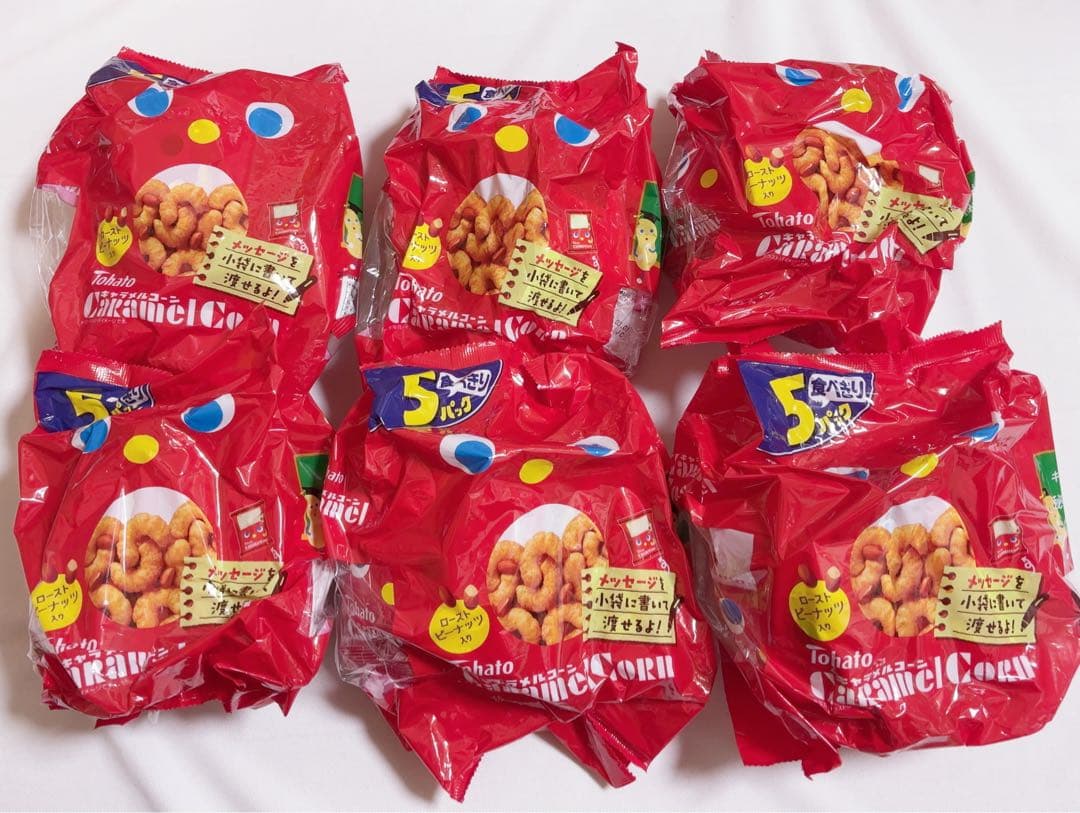 激安大量菓子まとめ売り　プリングルス　ポテトチップス　ヤンヤンつけボー　プッカ￼