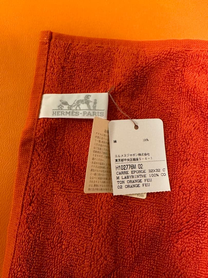 【新品未使用】《HERMES》ハンドタオル　オレンジ・ナチュラル