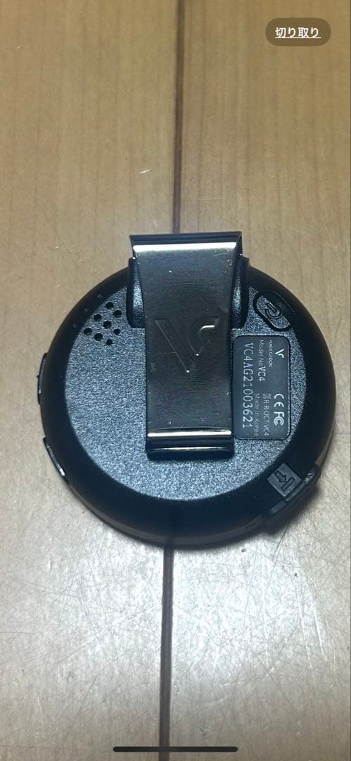 Voice Caddie ボイスキャディ VC4