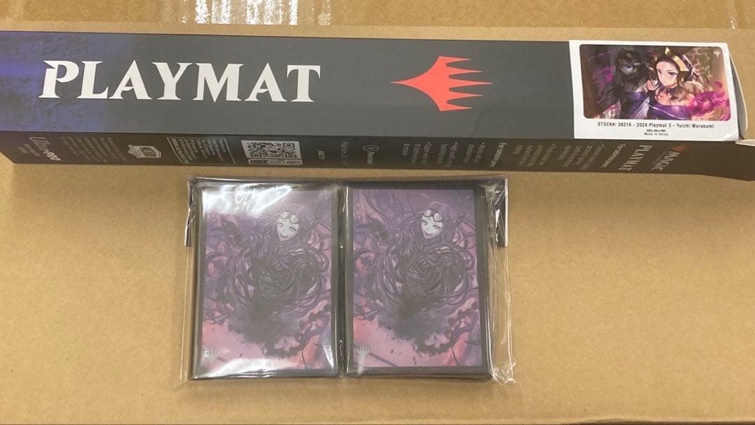 mtg コンプセット 年末年始スタンダード リリアナ ブレイズ プレマ スリーブ