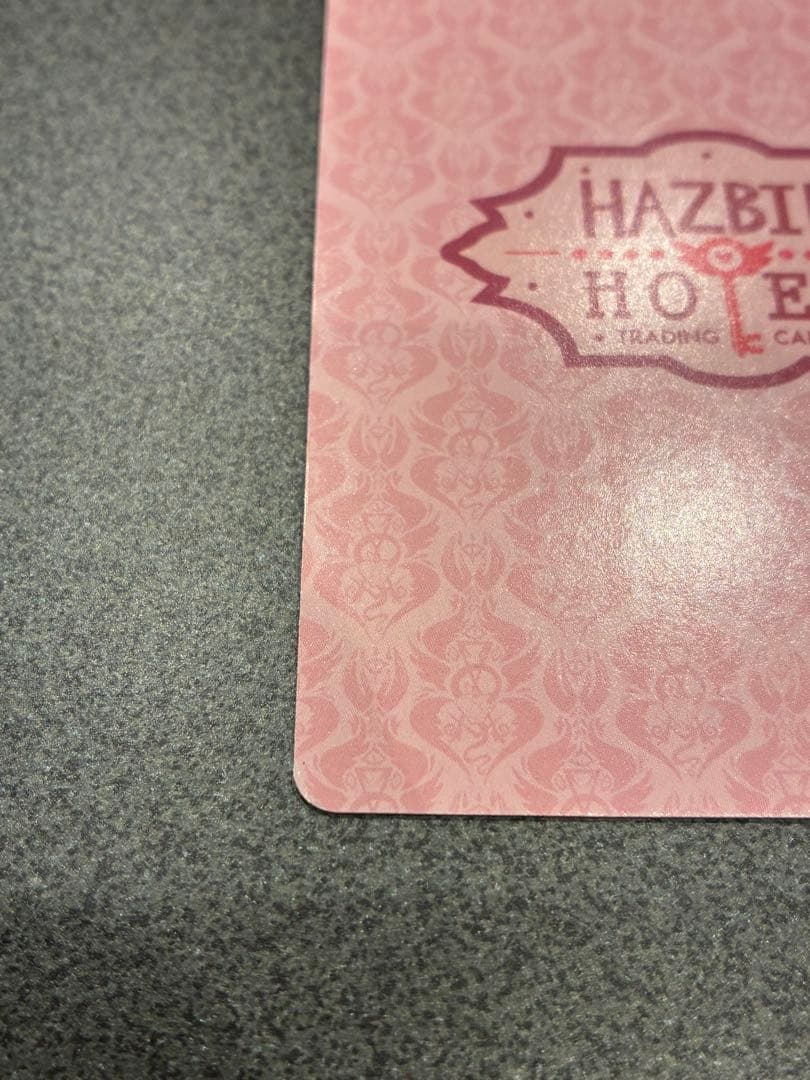 ルシファー ハズビンホテル トレーディングカード