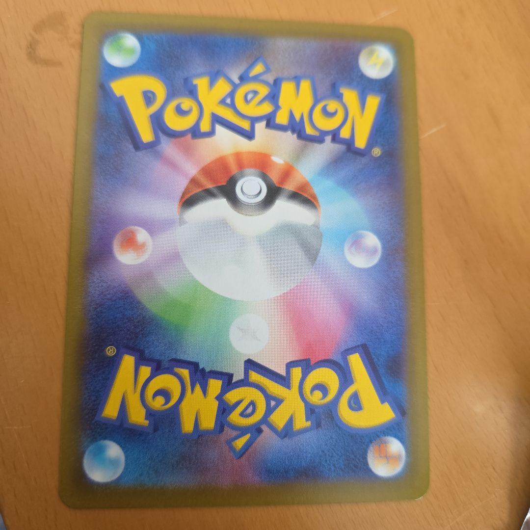 テレパス超エネルギー