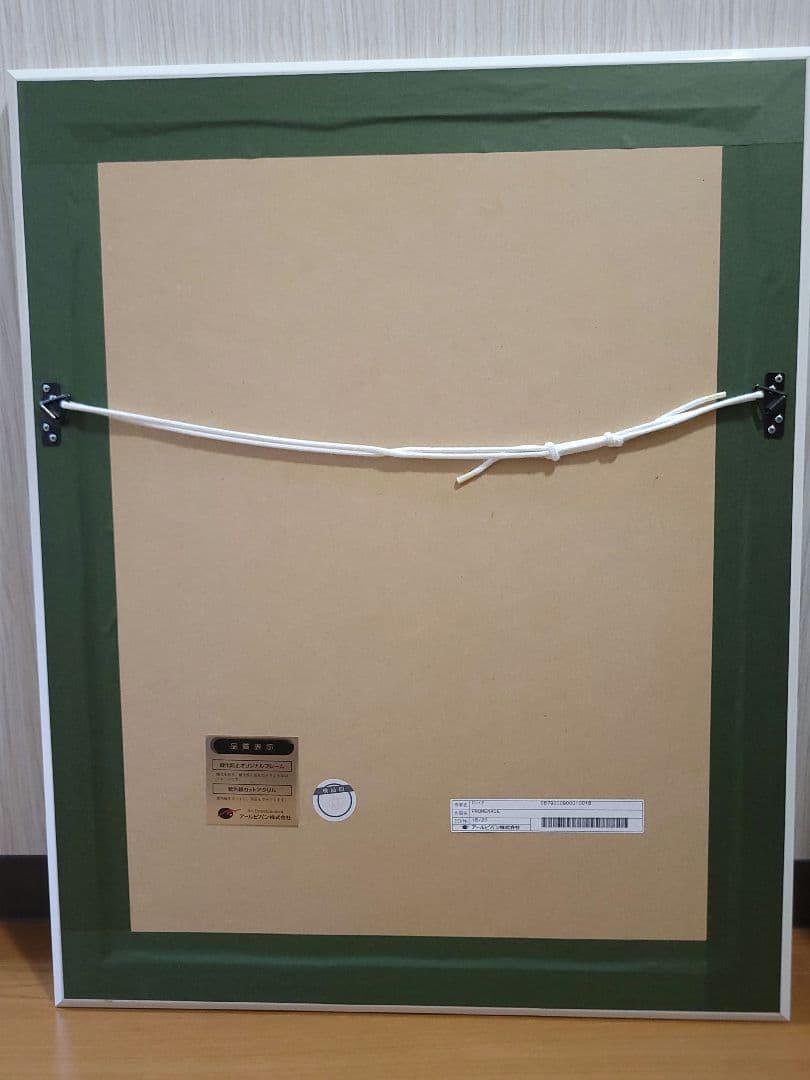 アールビバン 版画 カントク promenade 16/20