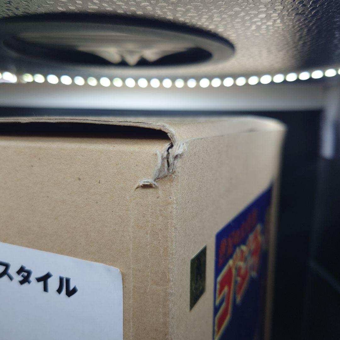 マルサン ゴジラ B/Oスタイル