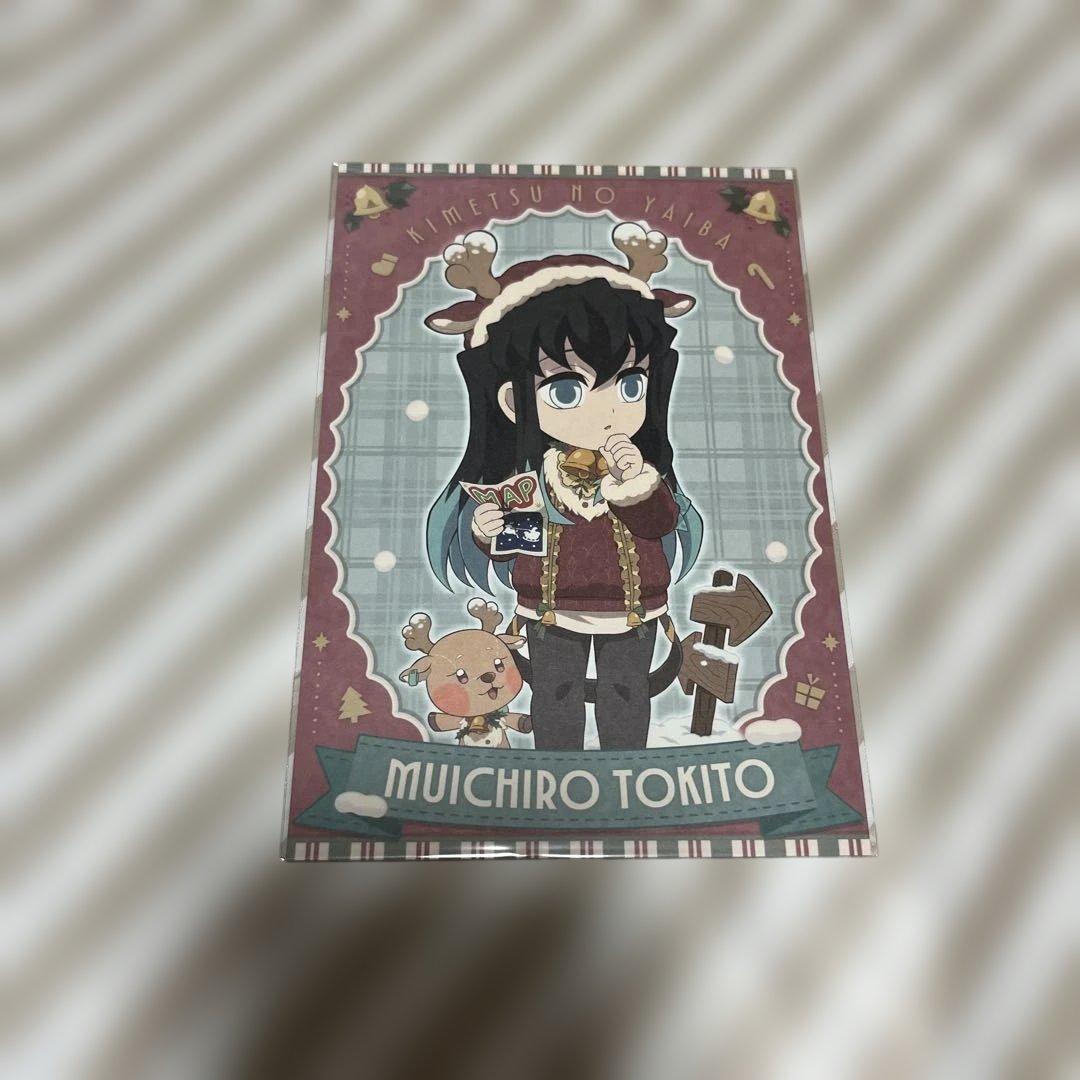 鬼滅の刃　時透無一郎　ポストカード　まとめ売り　22枚