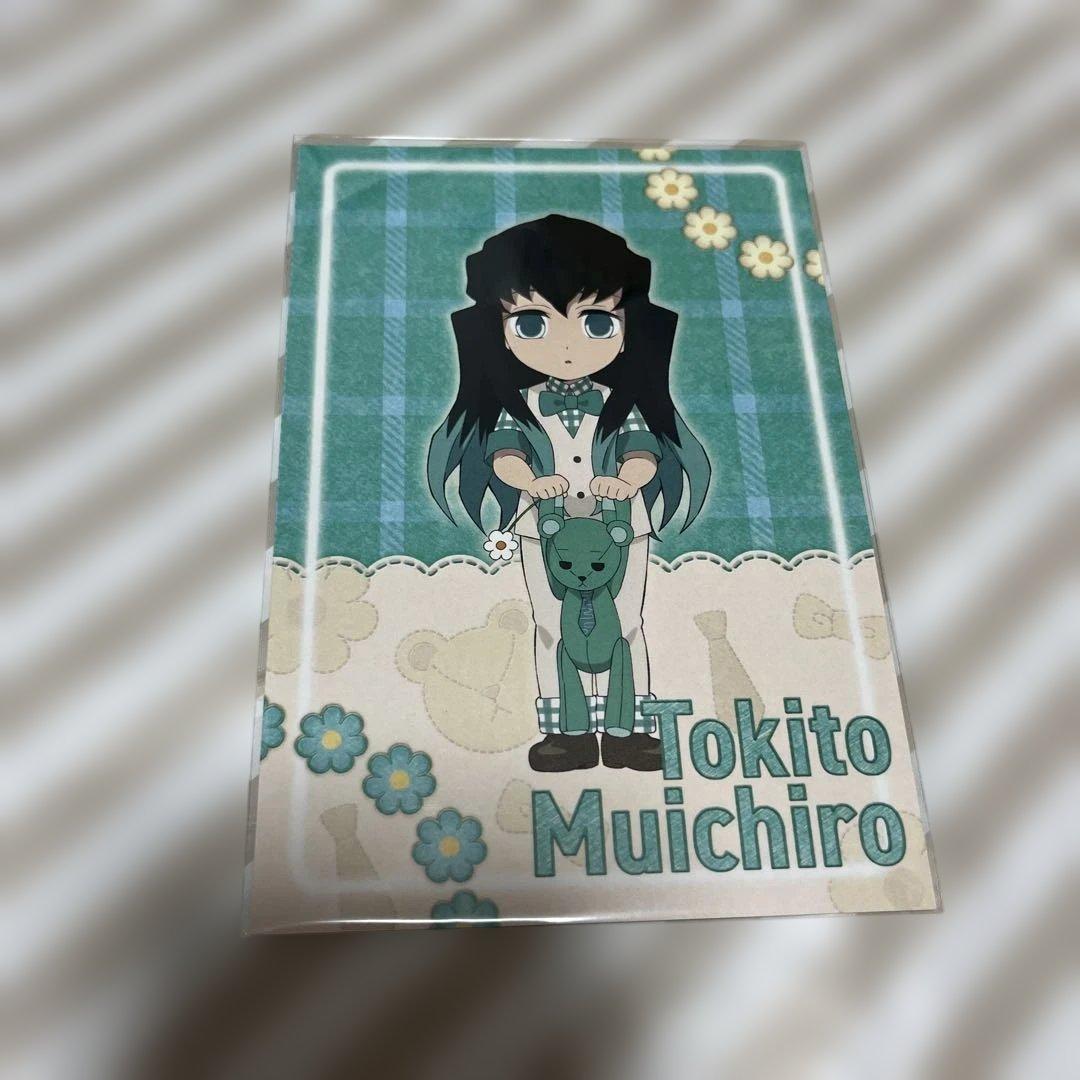 鬼滅の刃　時透無一郎　ポストカード　まとめ売り　22枚