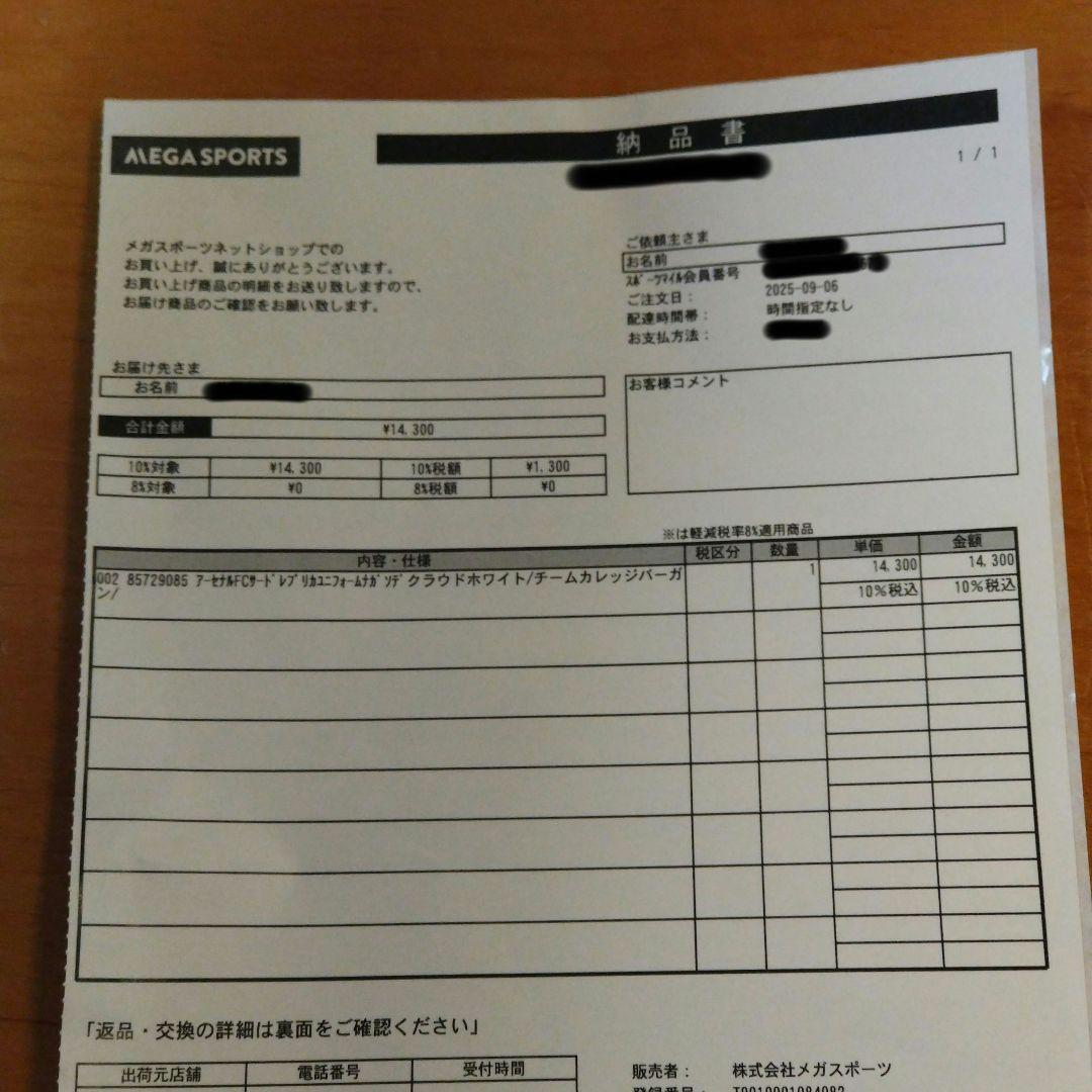 アディダス 25-26 アーセナルFC 3rd 長袖ユニフォーム　レプリカ　S