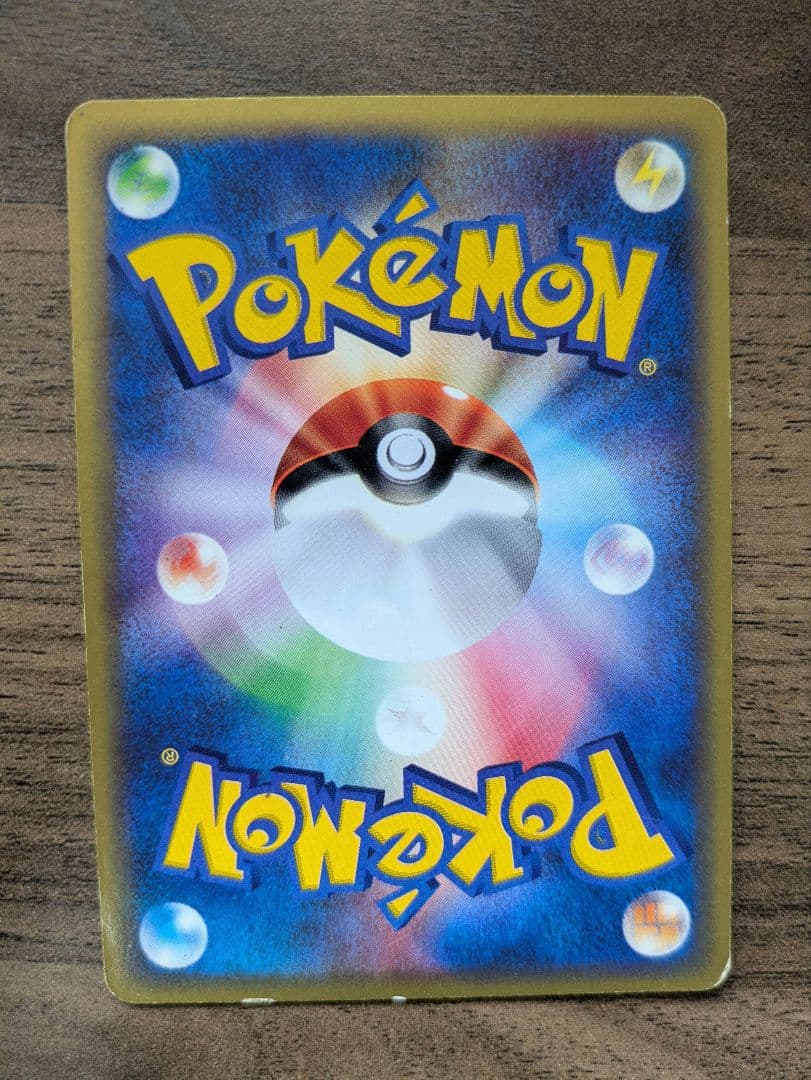 ギャラドス　eカード（神秘なる山）他