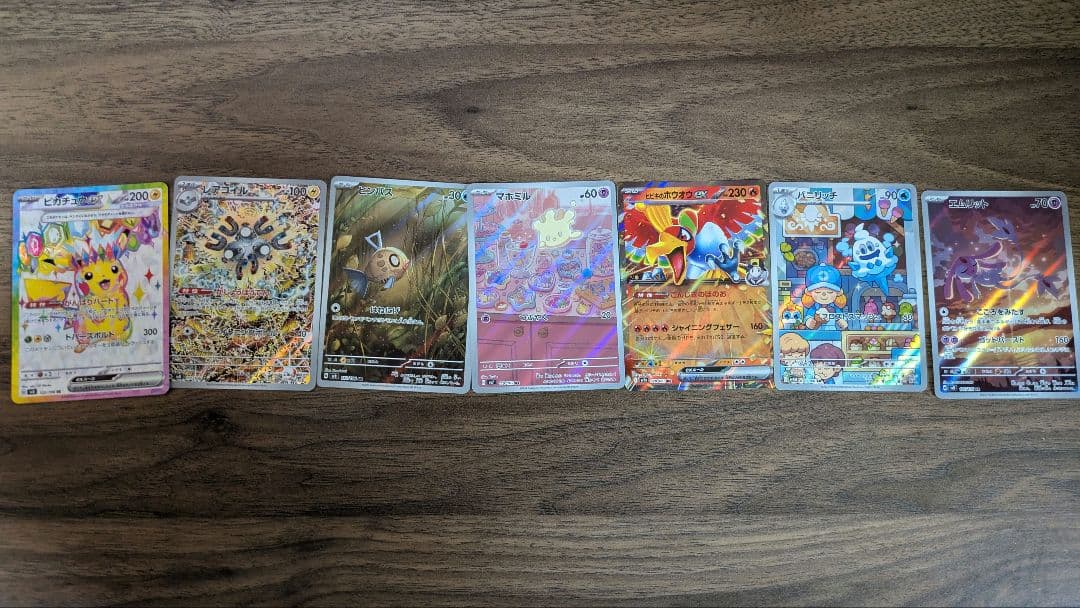 ギャラドス　eカード（神秘なる山）他