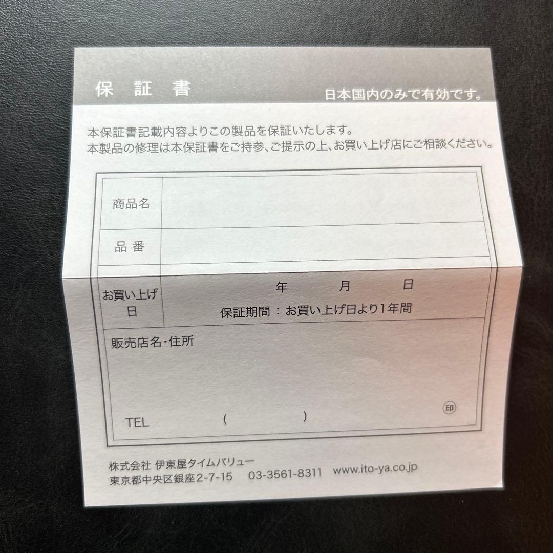 Romeo No.3 イタリアンブルー 細軸　伊東屋ロメオ