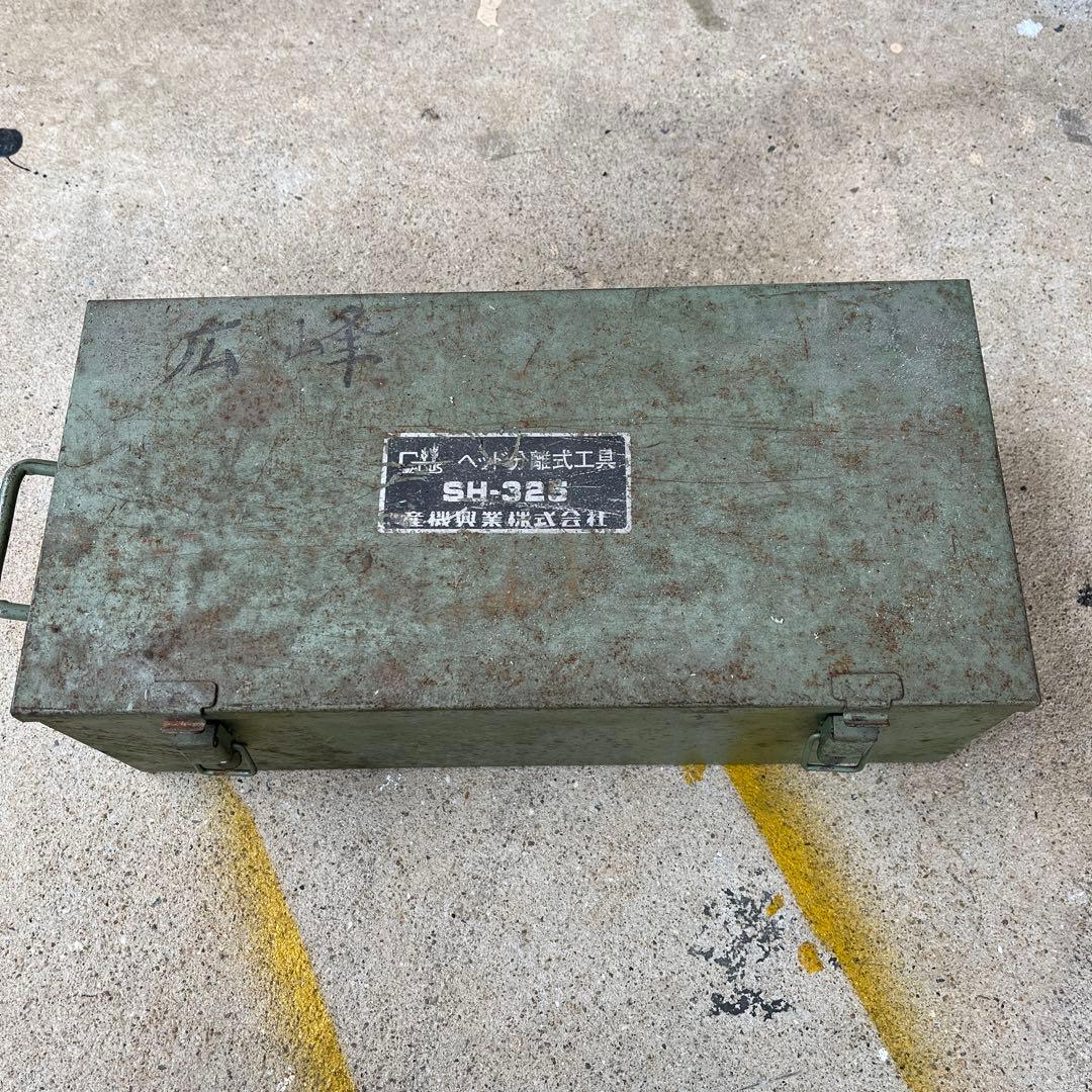 HM-7229L-11 電動油圧ポンプ　SH-325