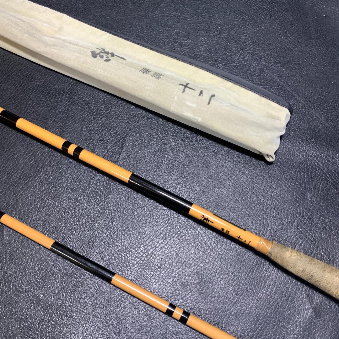 ヘラ竿 絆　硬調　十二 竿袋付き