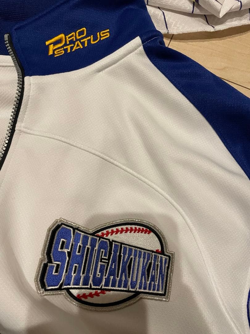 \"値下げ中\" 愛知県　至学館高校　野球部　甲子園出場　記念ジャージ　ユニフォーム