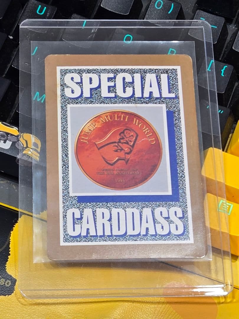ジャンプ　25周年　SPECIAL CARDDASS トレーディングカード