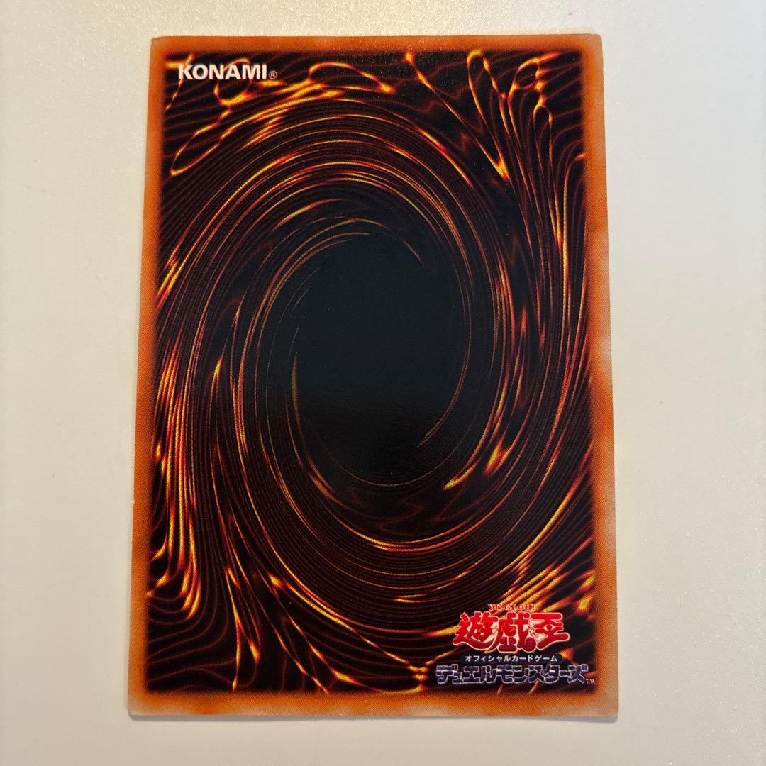 遊戯王　初期　デビルゾア　メタル化魔法反射装甲　メタルデビルゾア　各1枚　②