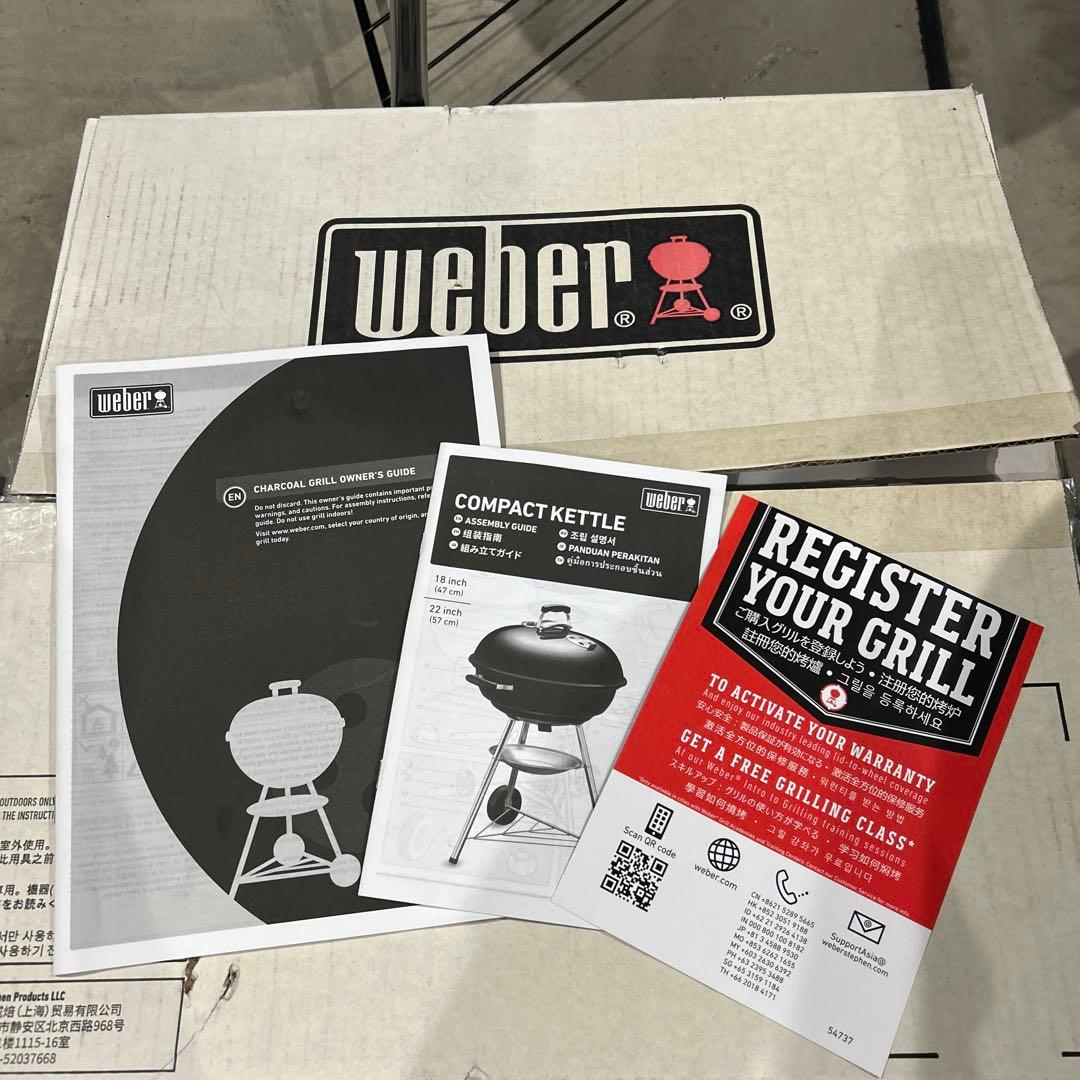 Weber(ウェーバー) バーベキューグリル【美品】