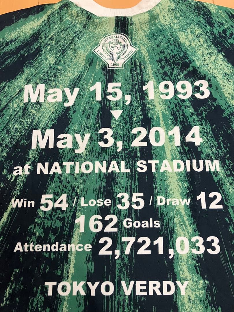 ヴェルディ川崎　サッカー　ユニフォーム　Jリーグ　当時　復刻　東京ヴェルディ