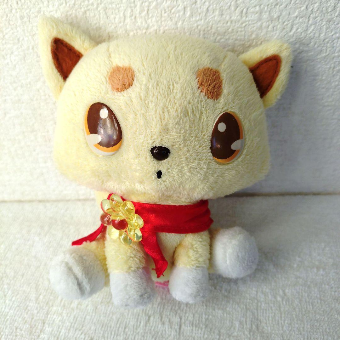 【希少】サンリオ ジュエルペット琥珀コハクぬいぐるみレアSEGA 平成レトロ