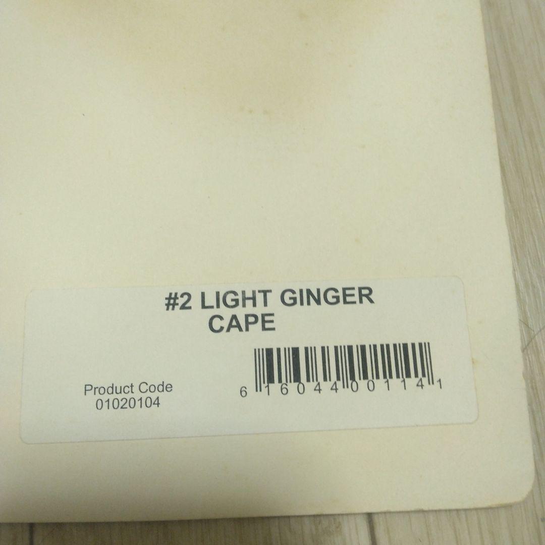 ホフマン ハックル　未使用　グレード2