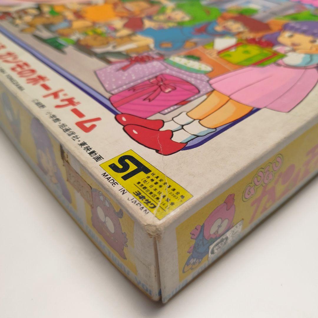 【昭和レトロ】【希少】【ボードゲーム】グーグーガンモ キューピット大作戦