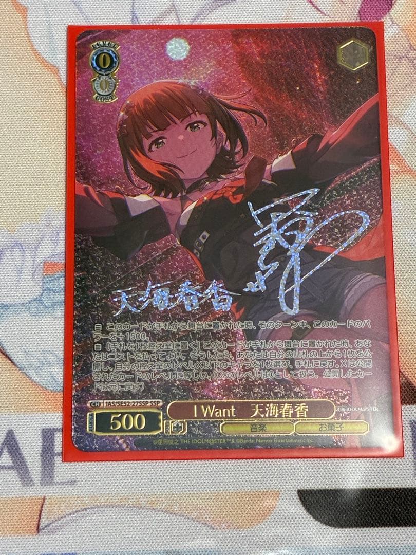 K*読様 アイドルマスター プレミアムブースター