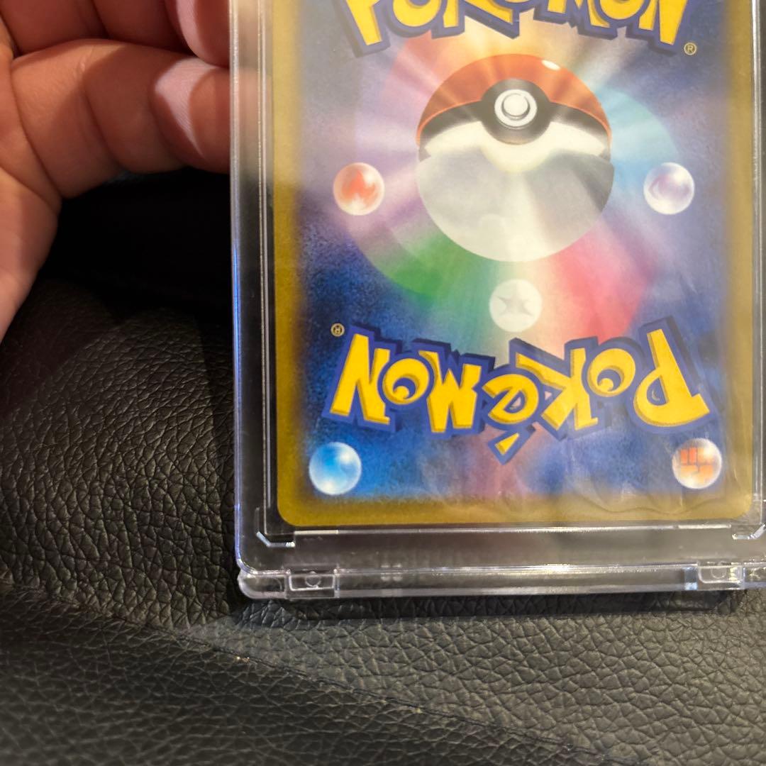 メガリザードンX ex SAR インフェルノx ポケカ