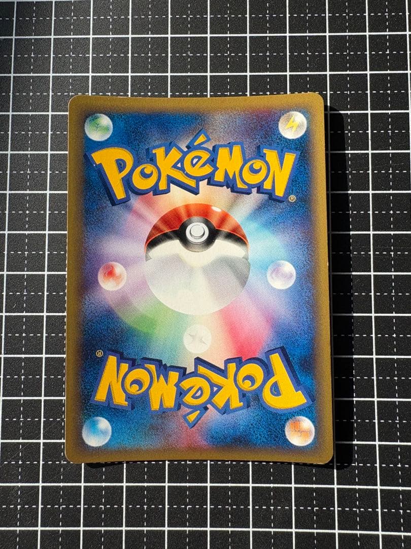 ポケカ バンギラス eシリーズ