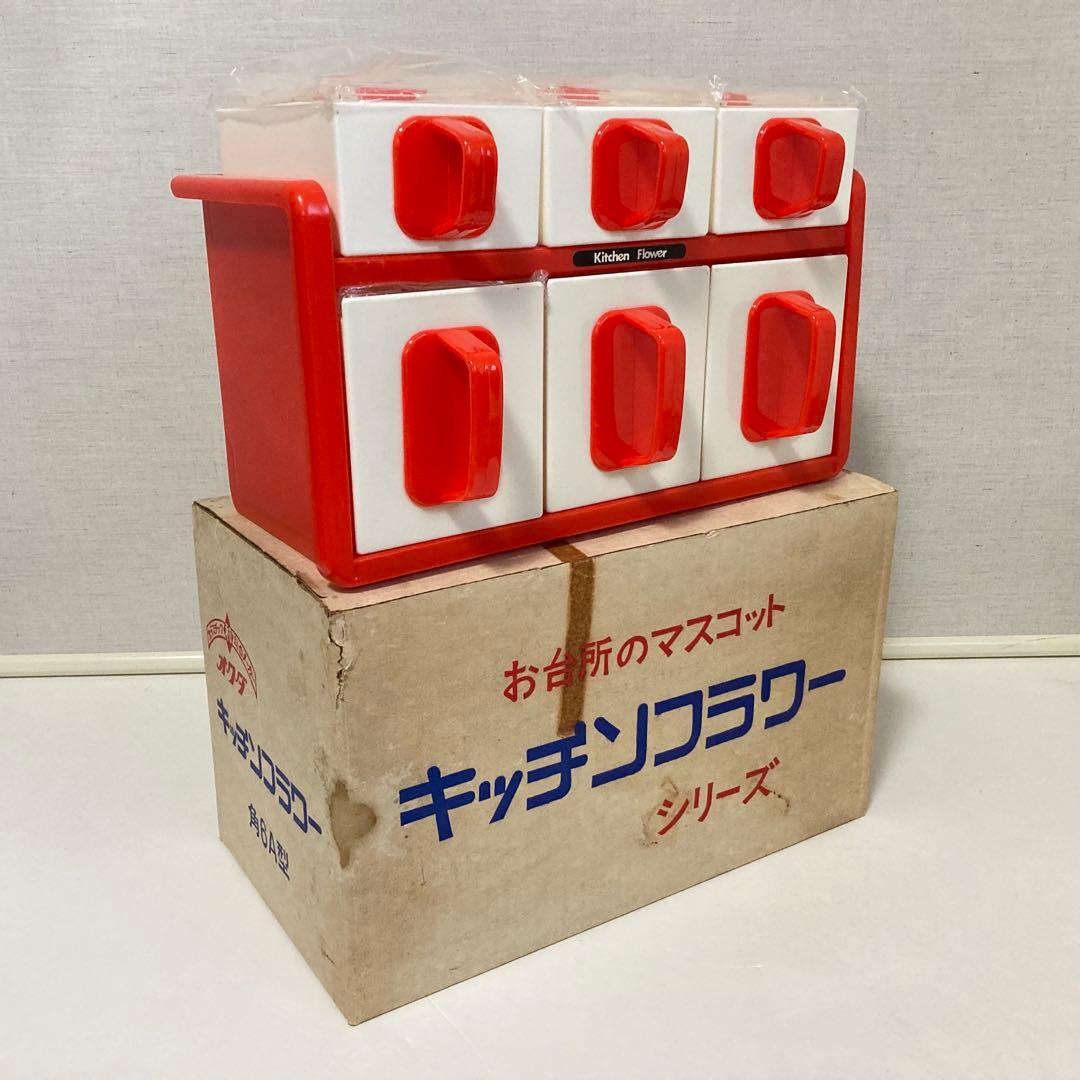 調味料ラック ケース 容器 2段 オレンジ 花柄 ポップ 昭和レトロ 新品