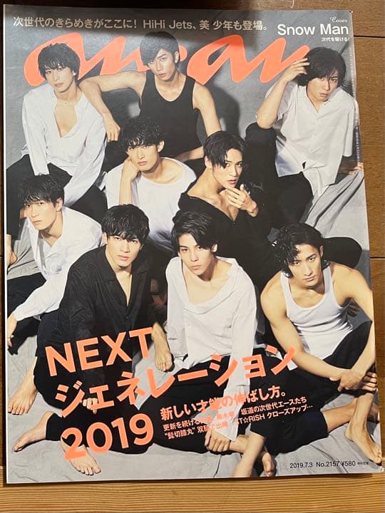 Man DVD CD うちわ　セット