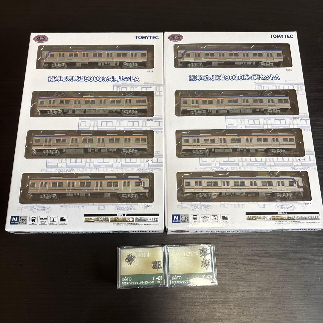 ★新品・未開封★ 鉄道コレクション南海9000系 セットA 現行塗装　8両セット
