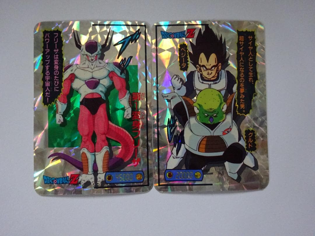 【DX CARD】ドラゴンボール カードダス ベジータ 第2形態フリーザ グルド