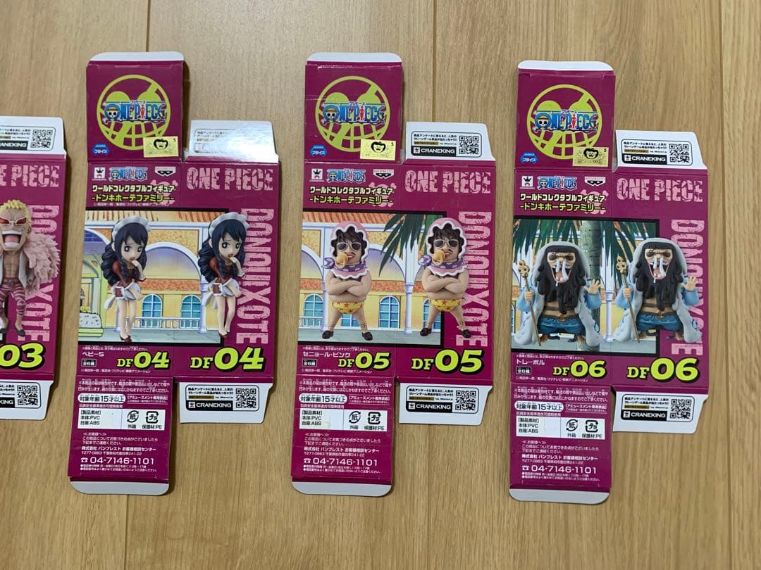 【希少】ワンピース ワーコレ WCF ドンキホーテファミリー全6種ディアマンテ